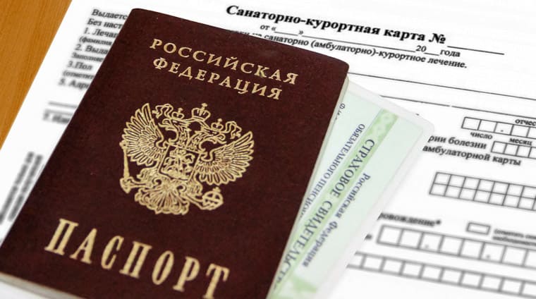 Необходимые документы для заезда в санаторий Россия. Ессентуки